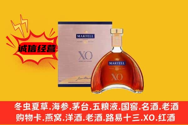 红河县上门回收马爹利价格