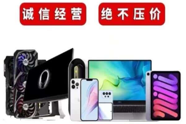 红河县回收音响